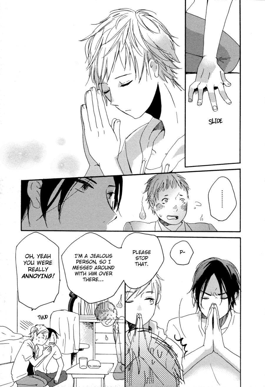 Me ni wa Sayaka ni Ch. 2 第12页