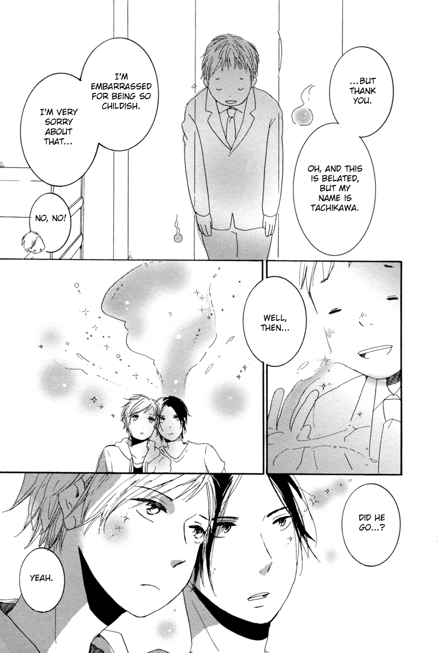 Me ni wa Sayaka ni Ch. 2 第16页