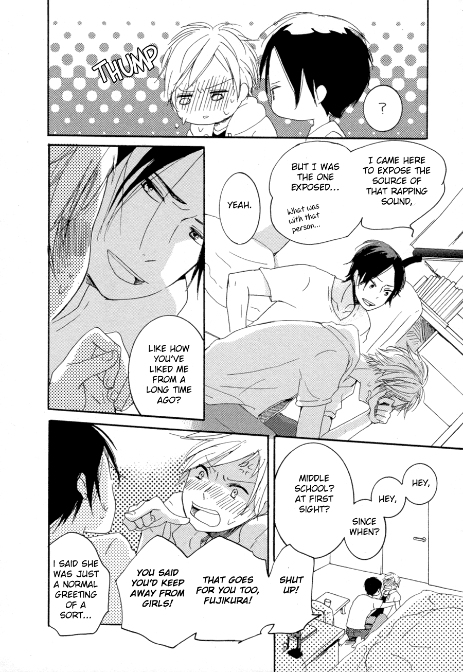 Me ni wa Sayaka ni Ch. 2 第17页