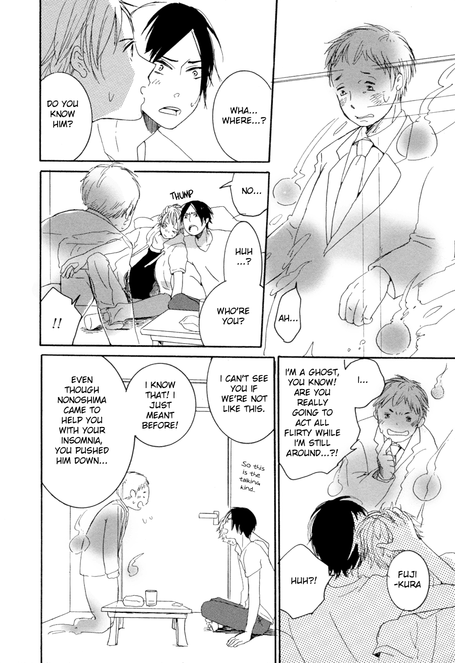Me ni wa Sayaka ni Ch. 2 第9页