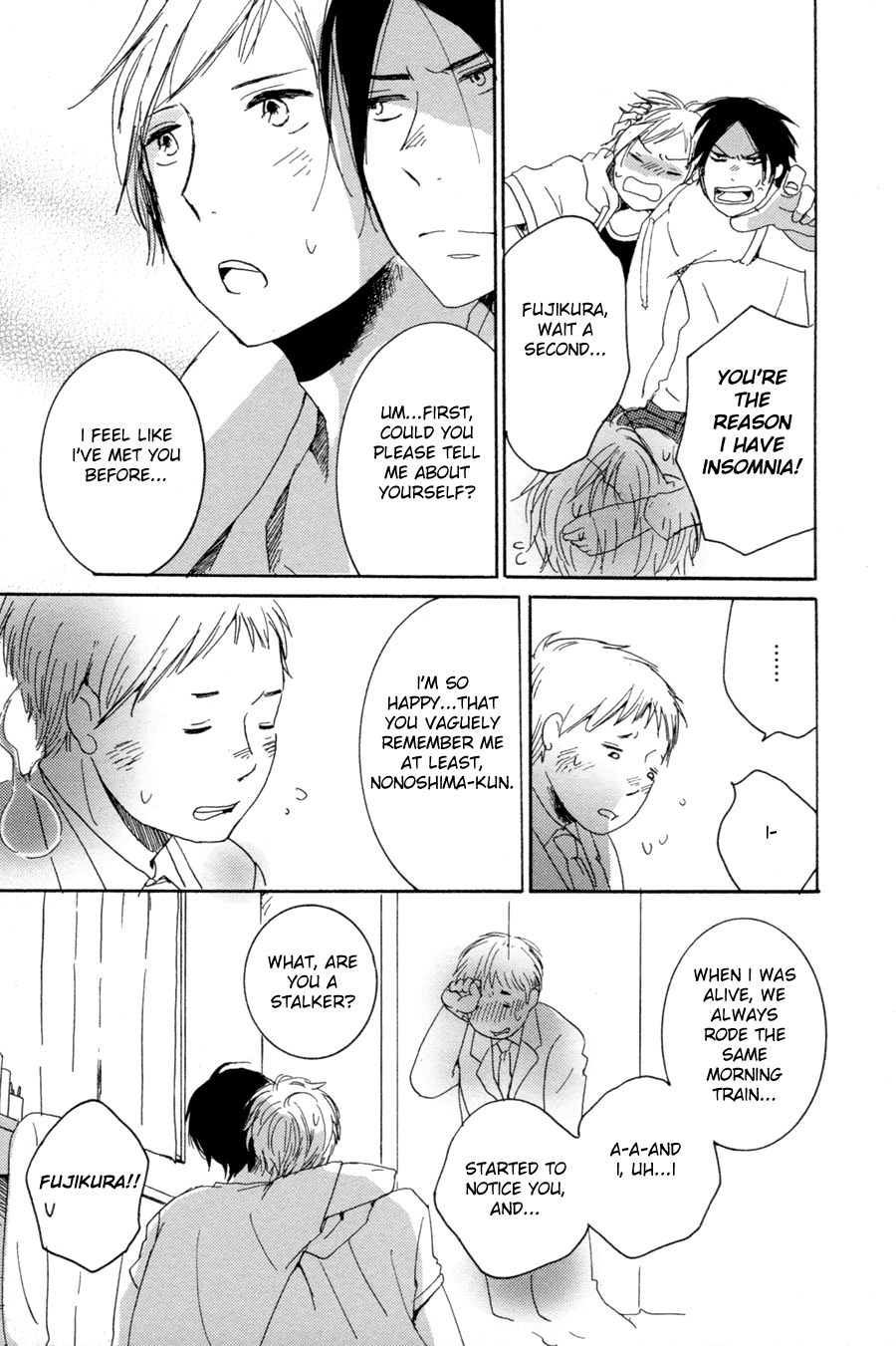 Me ni wa Sayaka ni Ch. 2 第10页