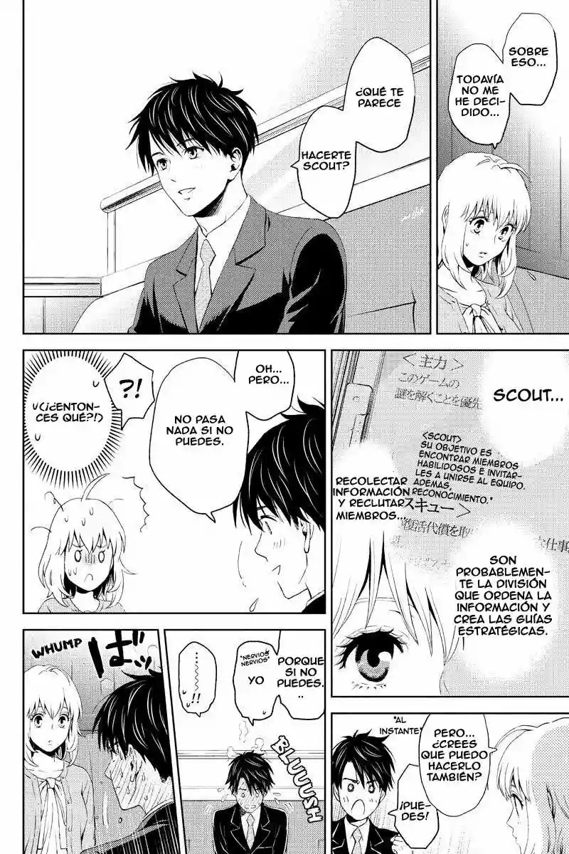 Online - The Comic Vol. 1 Ch. 5 第11页