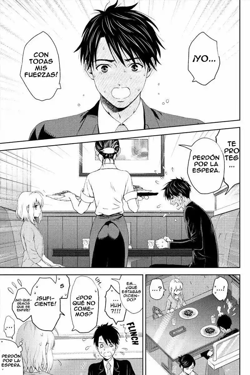 Online - The Comic Vol. 1 Ch. 5 第12页