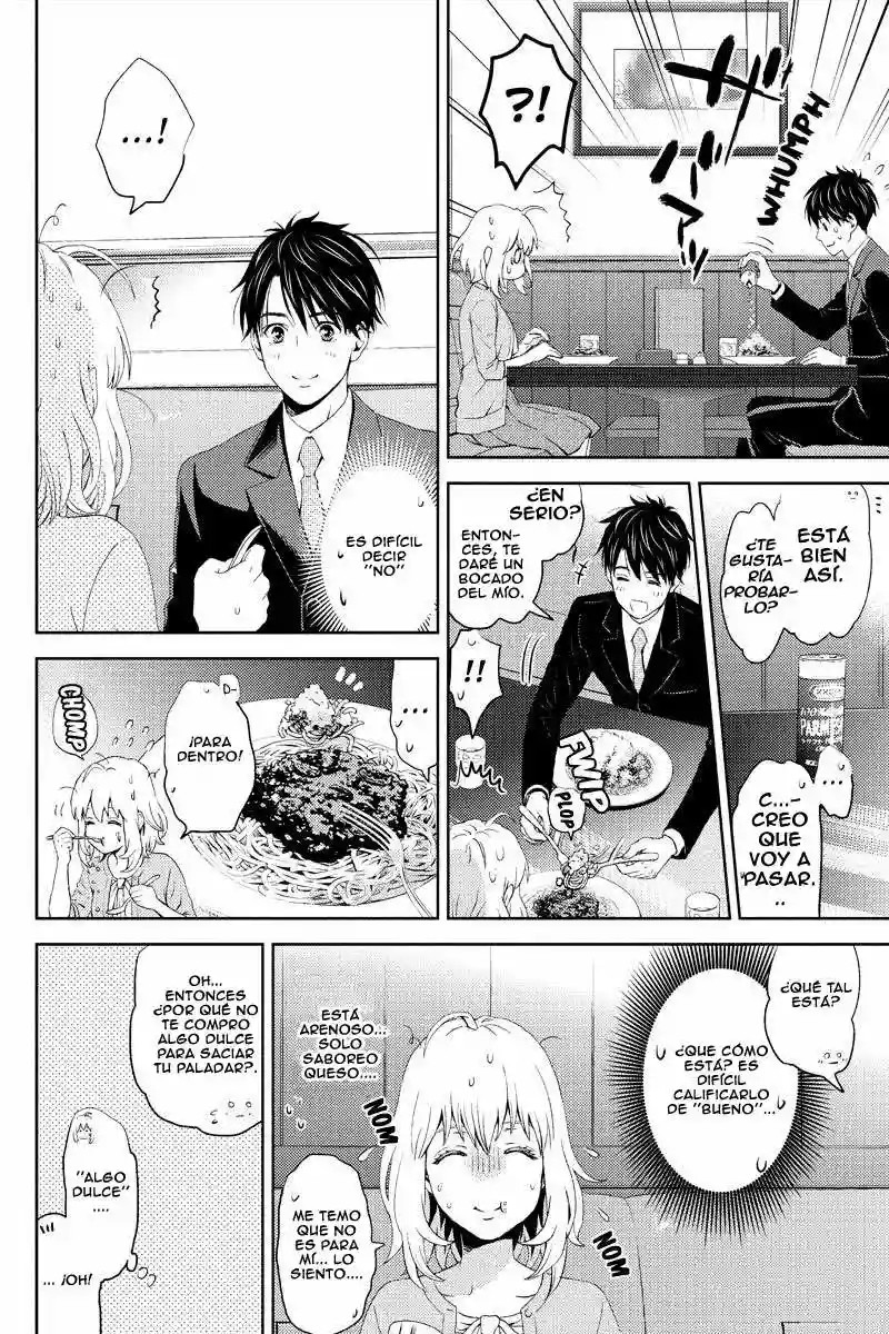 Online - The Comic Vol. 1 Ch. 5 第13页