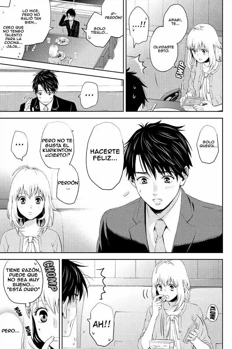 Online - The Comic Vol. 1 Ch. 5 第14页