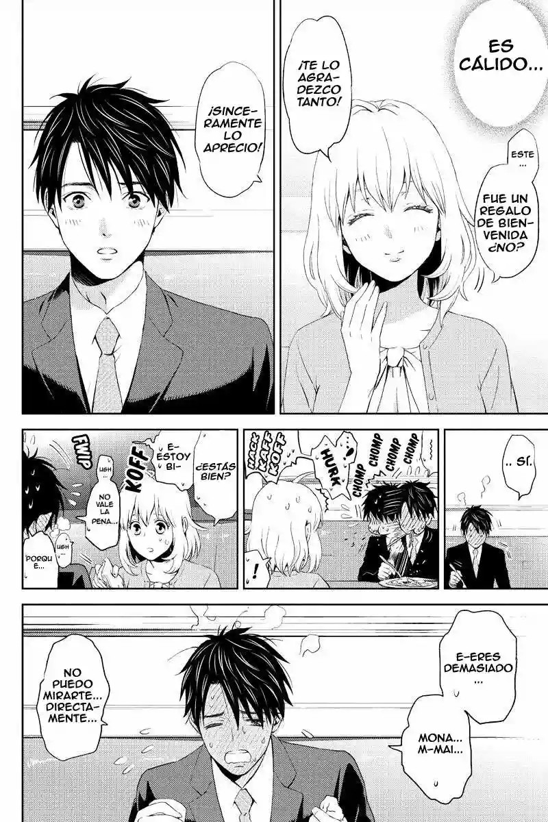 Online - The Comic Vol. 1 Ch. 5 第15页