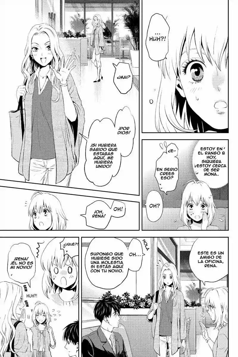 Online - The Comic Vol. 1 Ch. 5 第16页
