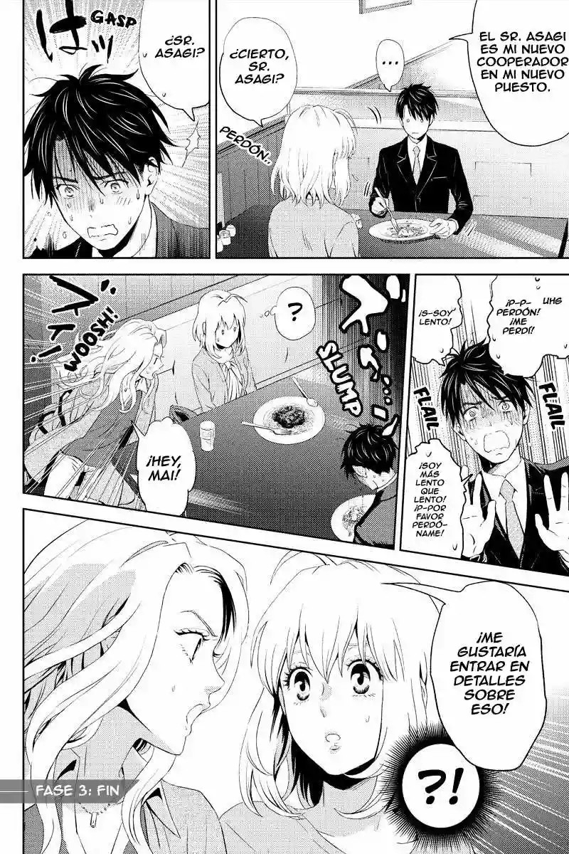 Online - The Comic Vol. 1 Ch. 5 第17页