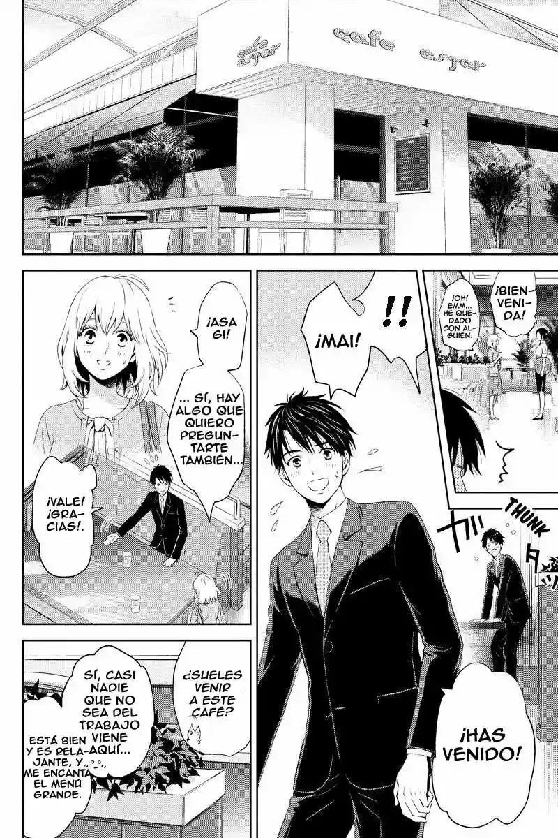 Online - The Comic Vol. 1 Ch. 5 第9页