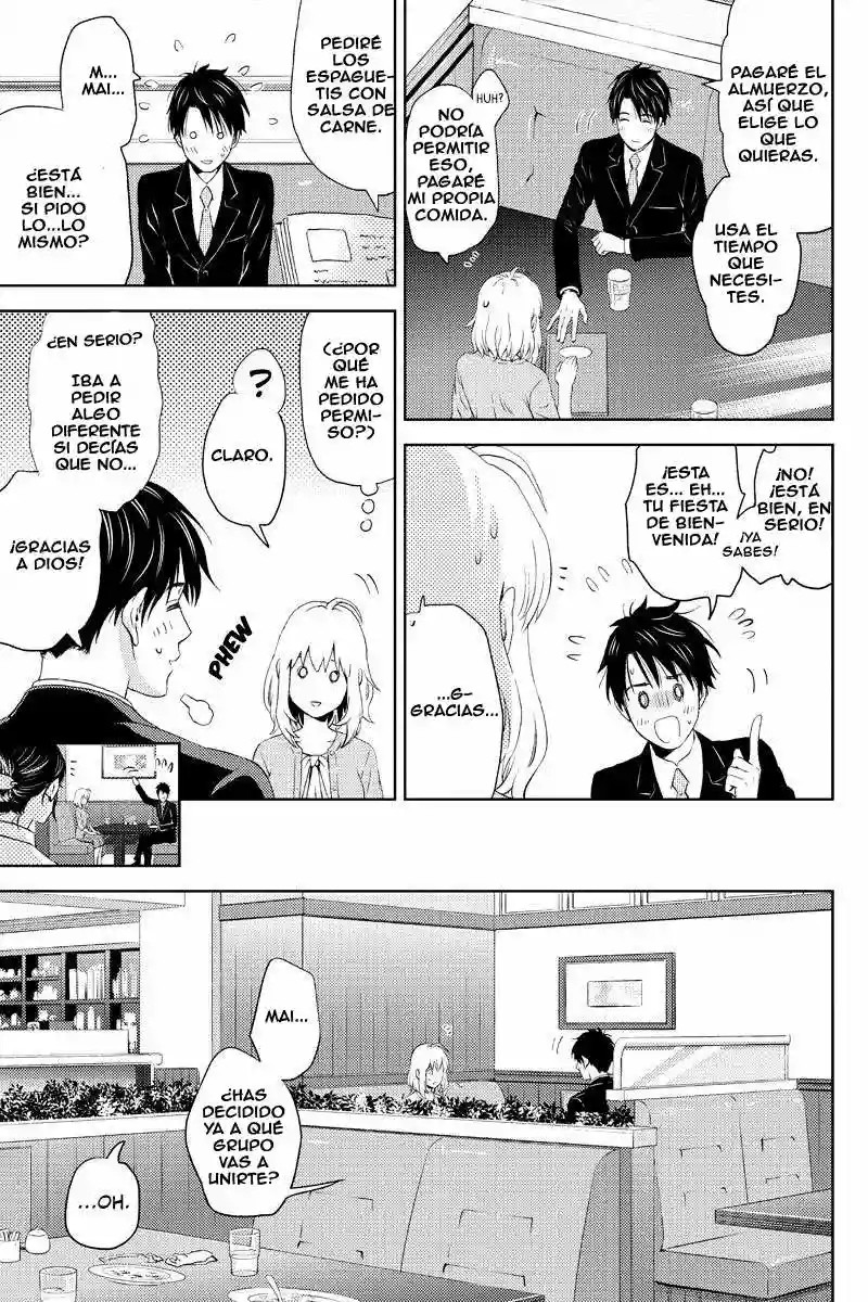 Online - The Comic Vol. 1 Ch. 5 第10页
