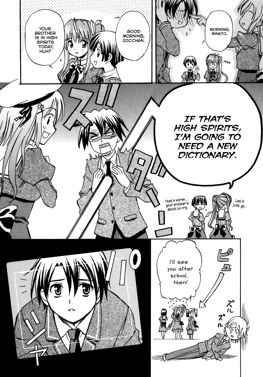 Akaneiro ni Somaru Saka A Kiss, a Headbutt, and Now 第12页