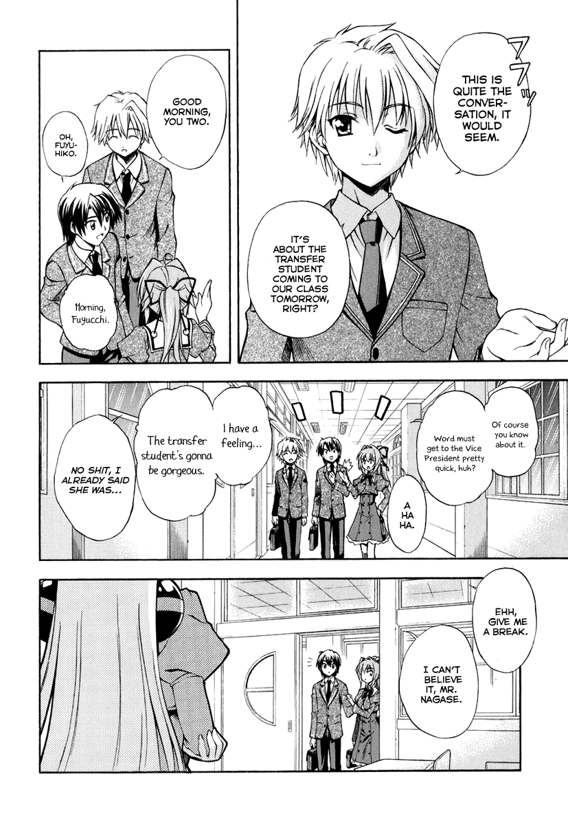 Akaneiro ni Somaru Saka A Kiss, a Headbutt, and Now 第14页
