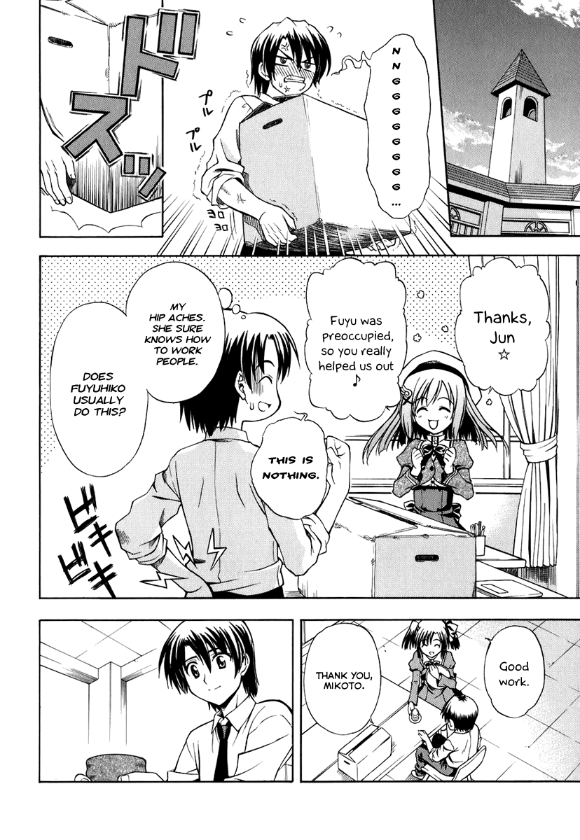 Akaneiro ni Somaru Saka A Kiss, a Headbutt, and Now 第16页