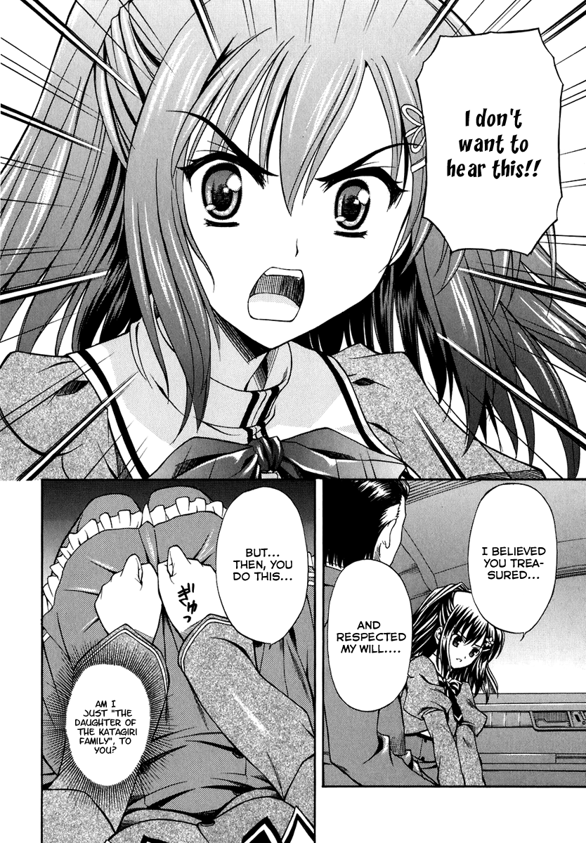 Akaneiro ni Somaru Saka A Kiss, a Headbutt, and Now 第20页