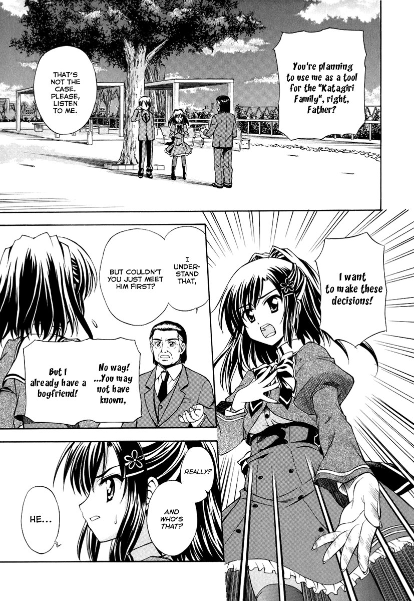 Akaneiro ni Somaru Saka A Kiss, a Headbutt, and Now 第25页