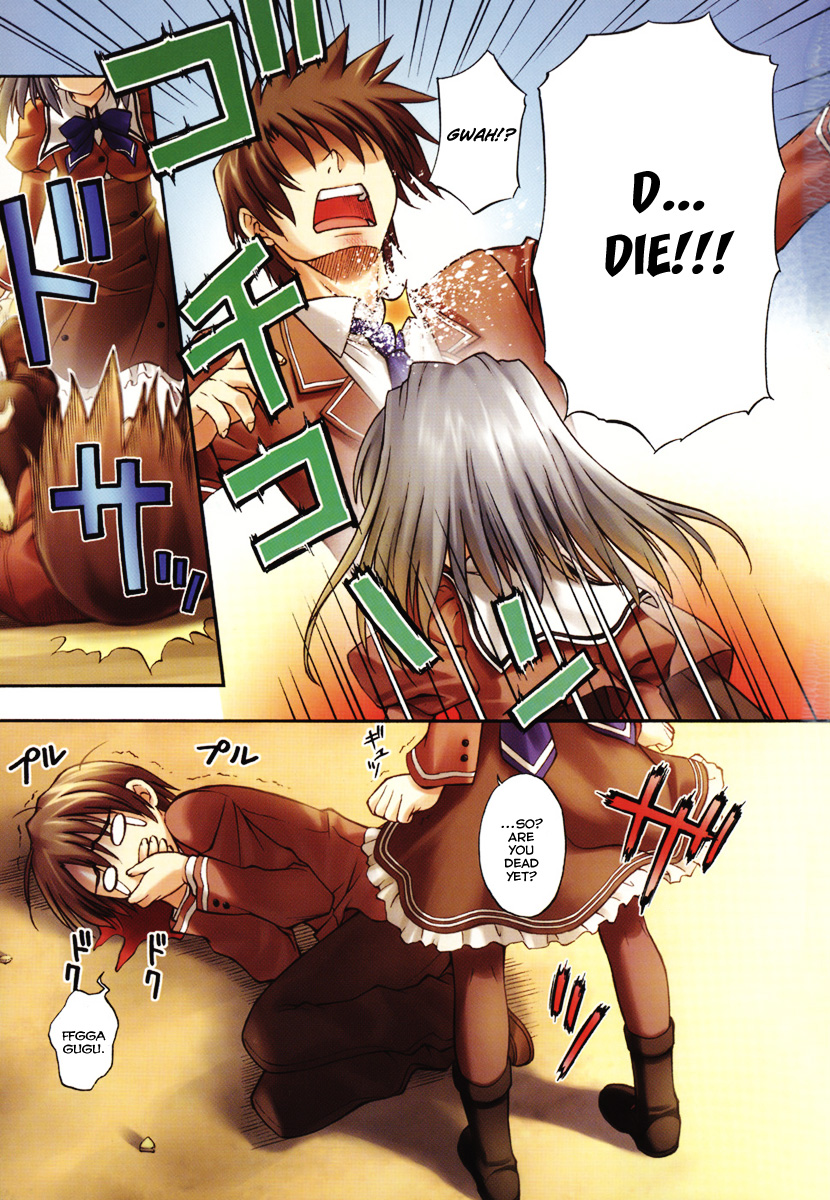 Akaneiro ni Somaru Saka 第4页
