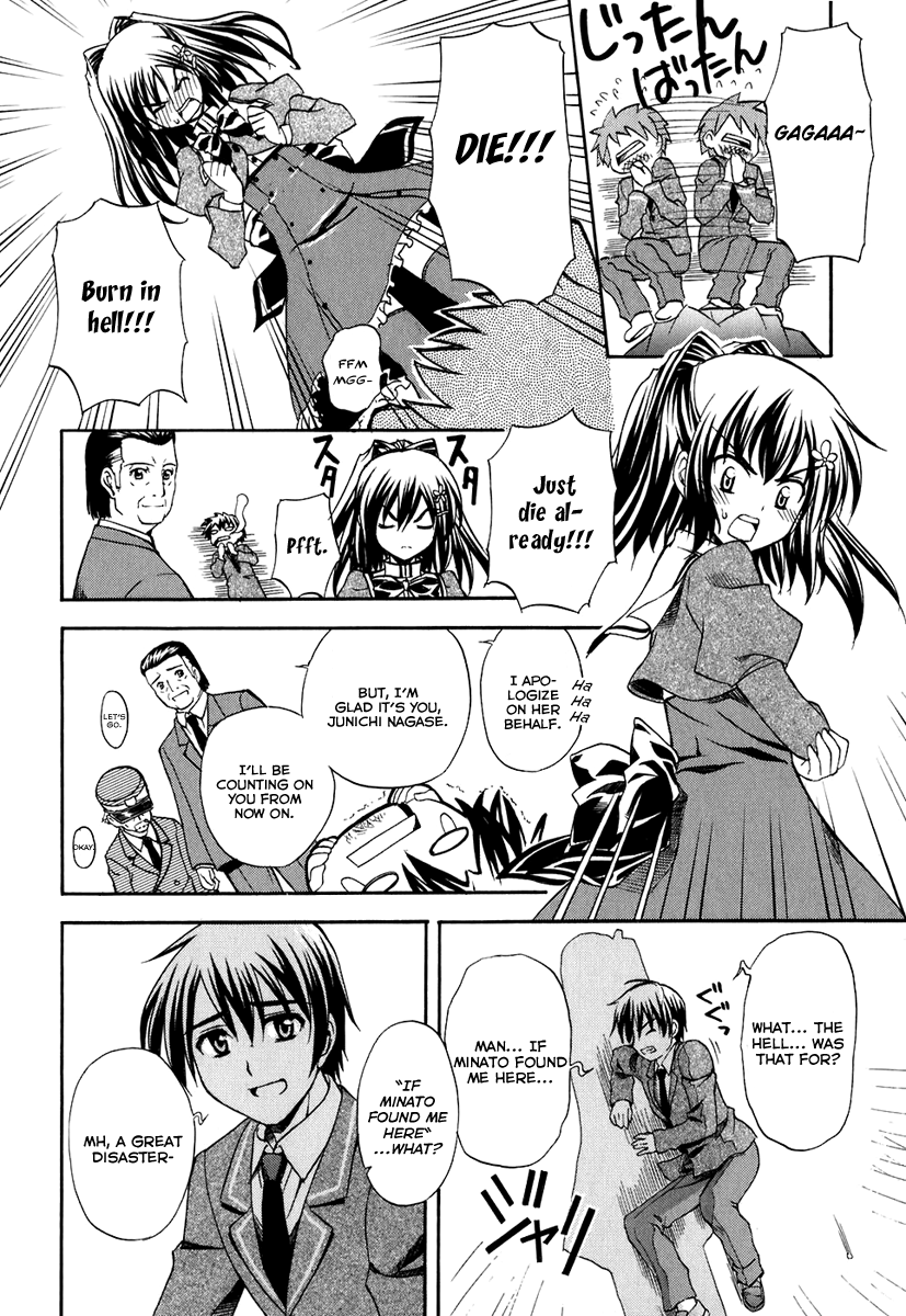 Akaneiro ni Somaru Saka A Kiss, a Headbutt, and Now 第31页