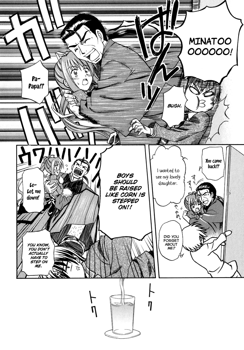Akaneiro ni Somaru Saka A Kiss, a Headbutt, and Now 第33页