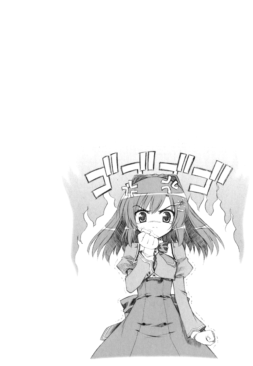 Akaneiro ni Somaru Saka A Kiss, a Headbutt, and Now 第39页