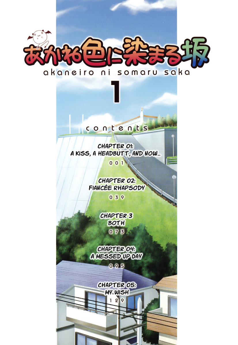 Akaneiro ni Somaru Saka 第6页