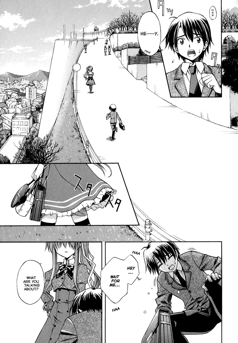 Akaneiro ni Somaru Saka 第7页