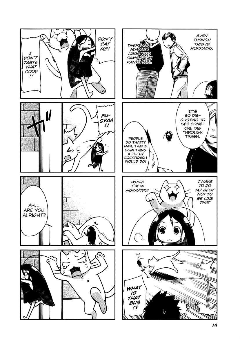 Gokicha!! Vol. 1 Ch. 2 第2页