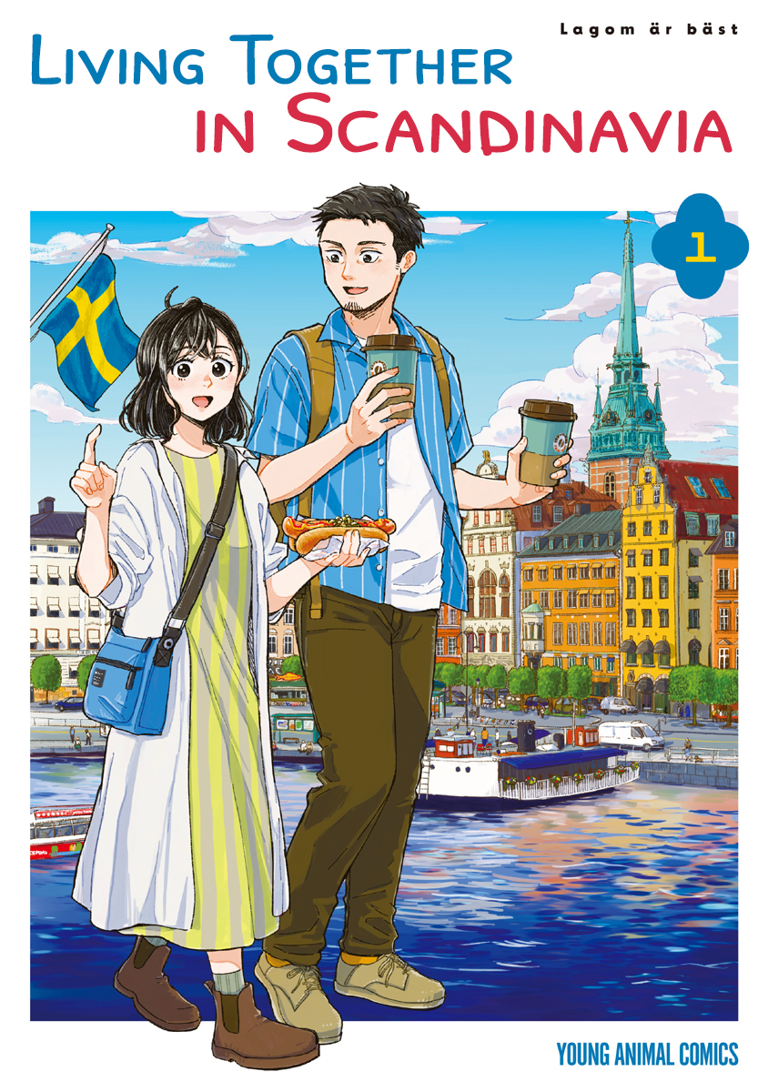 Hokuou Futari-gurashi 第1页