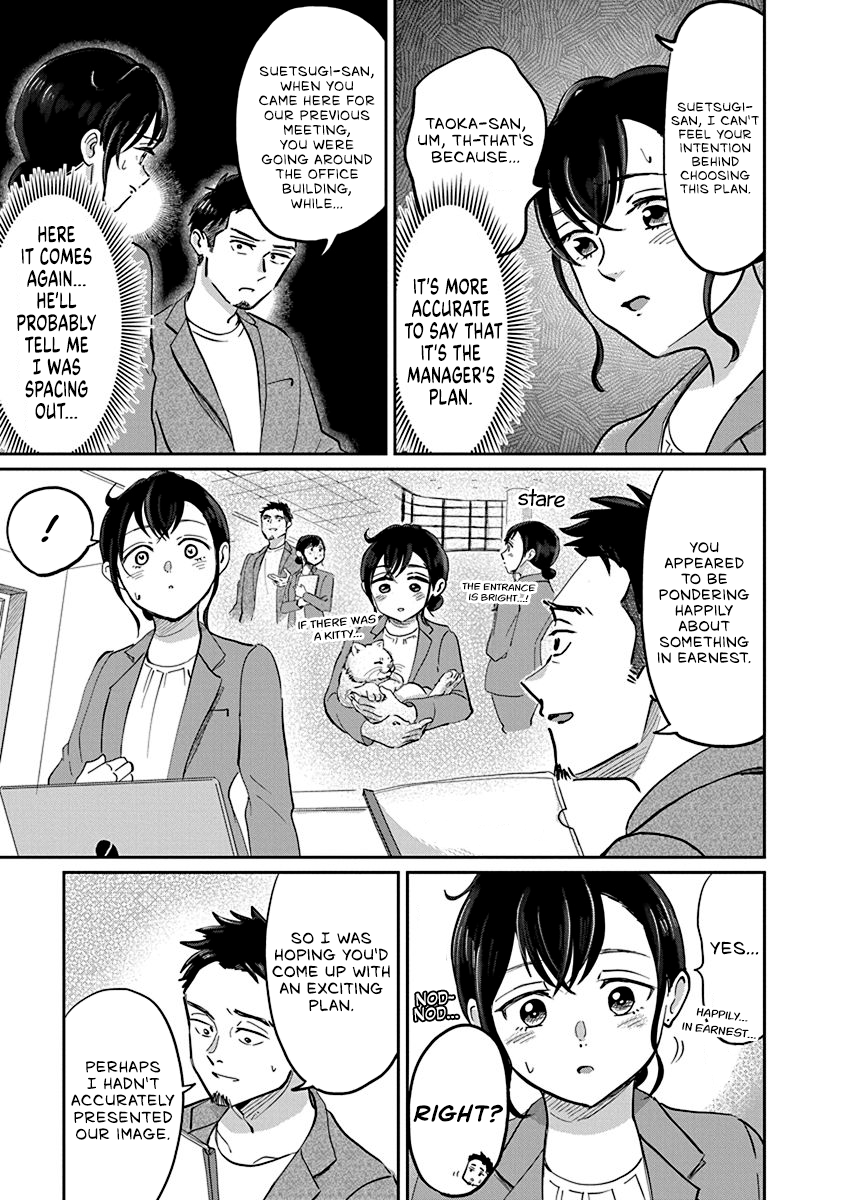 Hokuou Futari-gurashi Vol. 1 Ch. 1 第11页