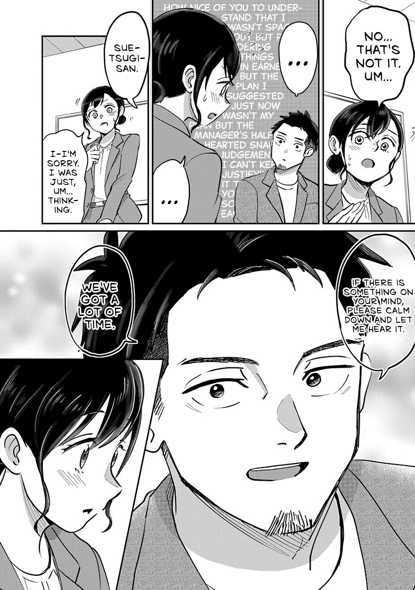 Hokuou Futari-gurashi Vol. 1 Ch. 1 第12页