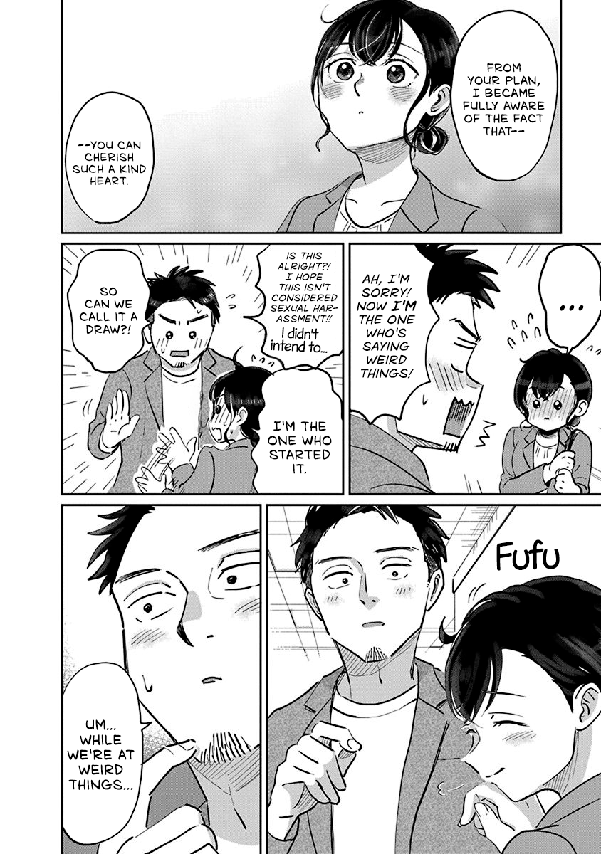 Hokuou Futari-gurashi Vol. 1 Ch. 1 第16页