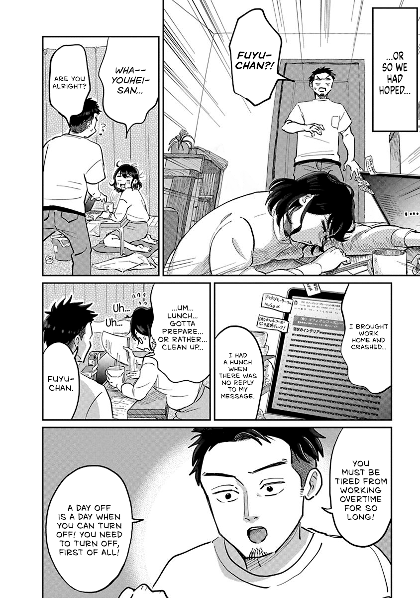 Hokuou Futari-gurashi Vol. 1 Ch. 1 第18页