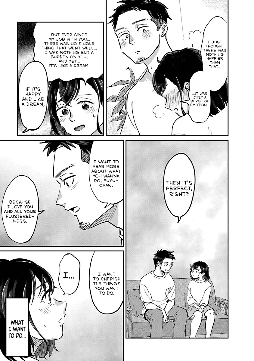 Hokuou Futari-gurashi Vol. 1 Ch. 1 第27页