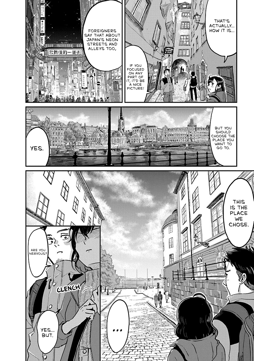 Hokuou Futari-gurashi Vol. 1 Ch. 1 第31页