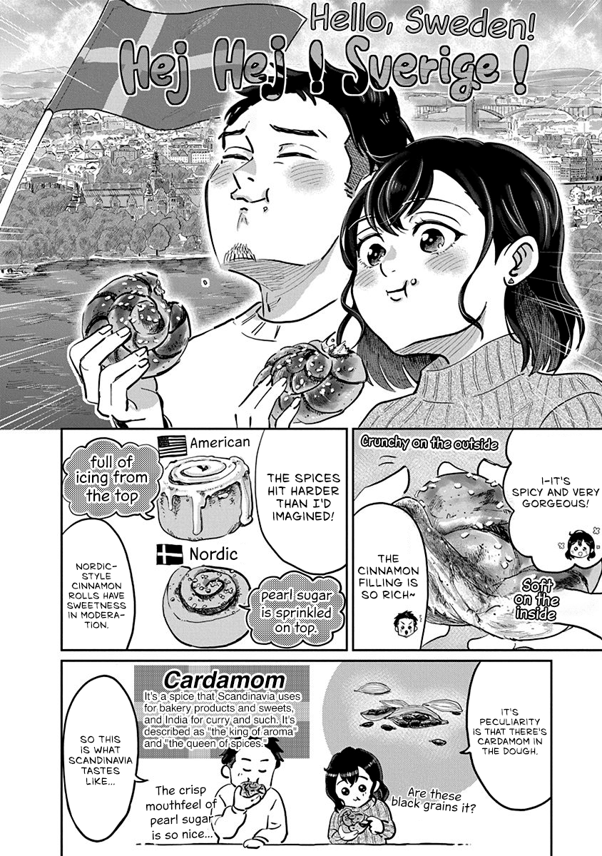 Hokuou Futari-gurashi Vol. 1 Ch. 1 第35页