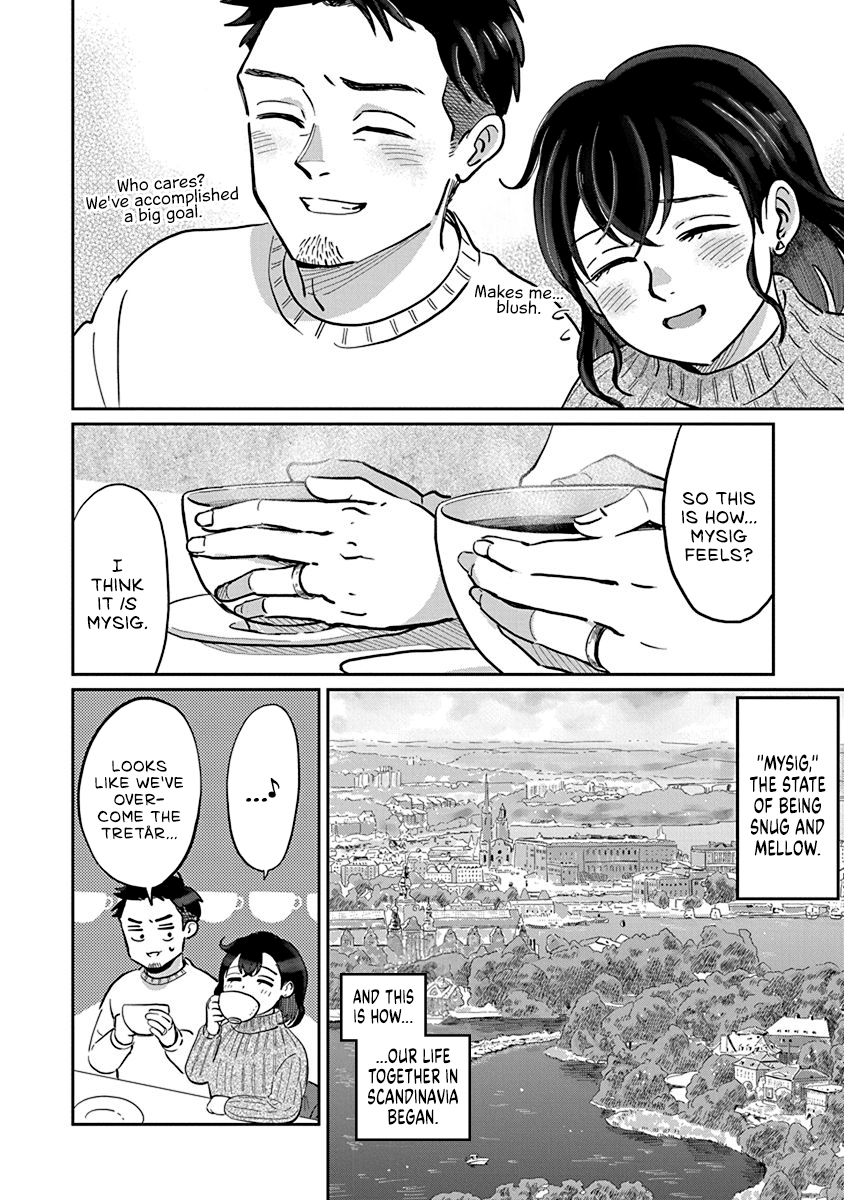 Hokuou Futari-gurashi Vol. 1 Ch. 1 第41页