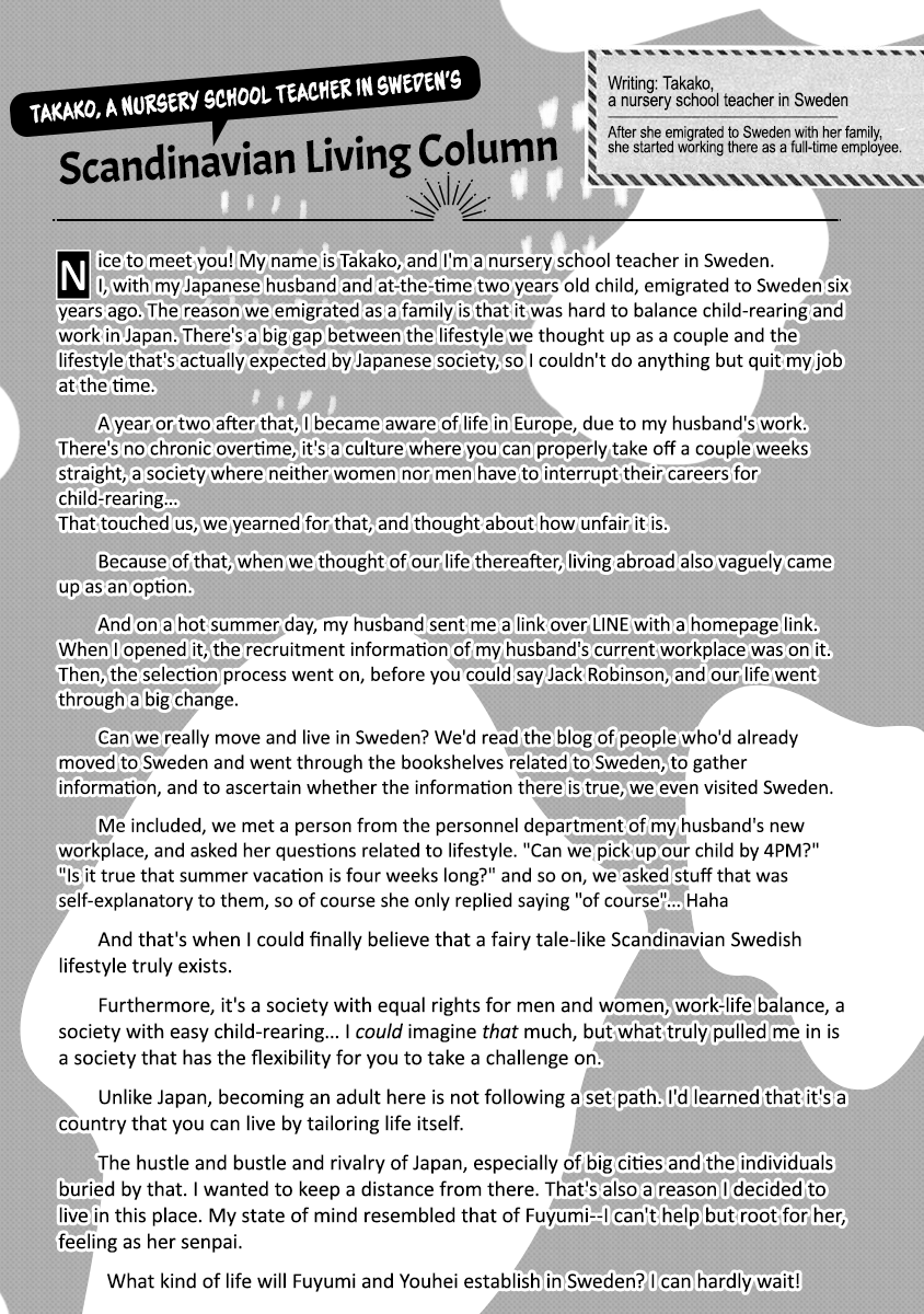 Hokuou Futari-gurashi Vol. 1 Ch. 1 第42页