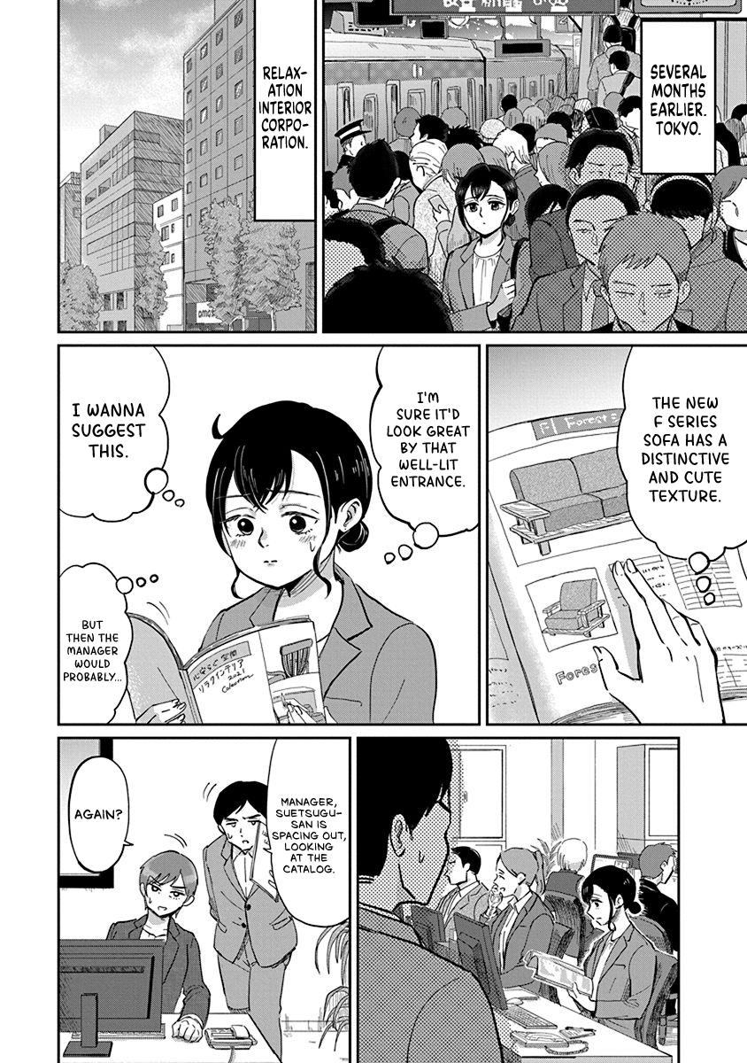 Hokuou Futari-gurashi 第8页
