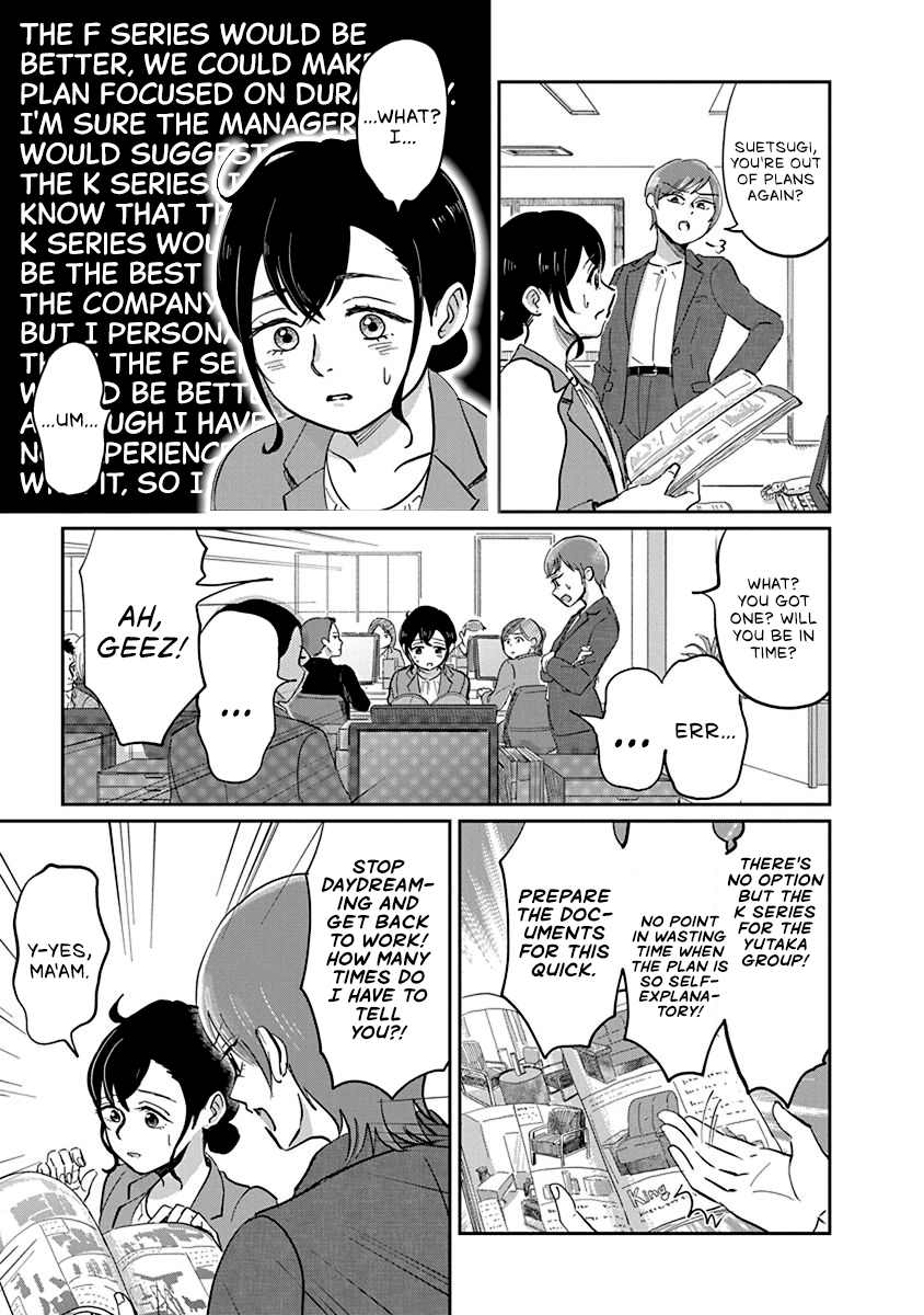 Hokuou Futari-gurashi Vol. 1 Ch. 1 第9页