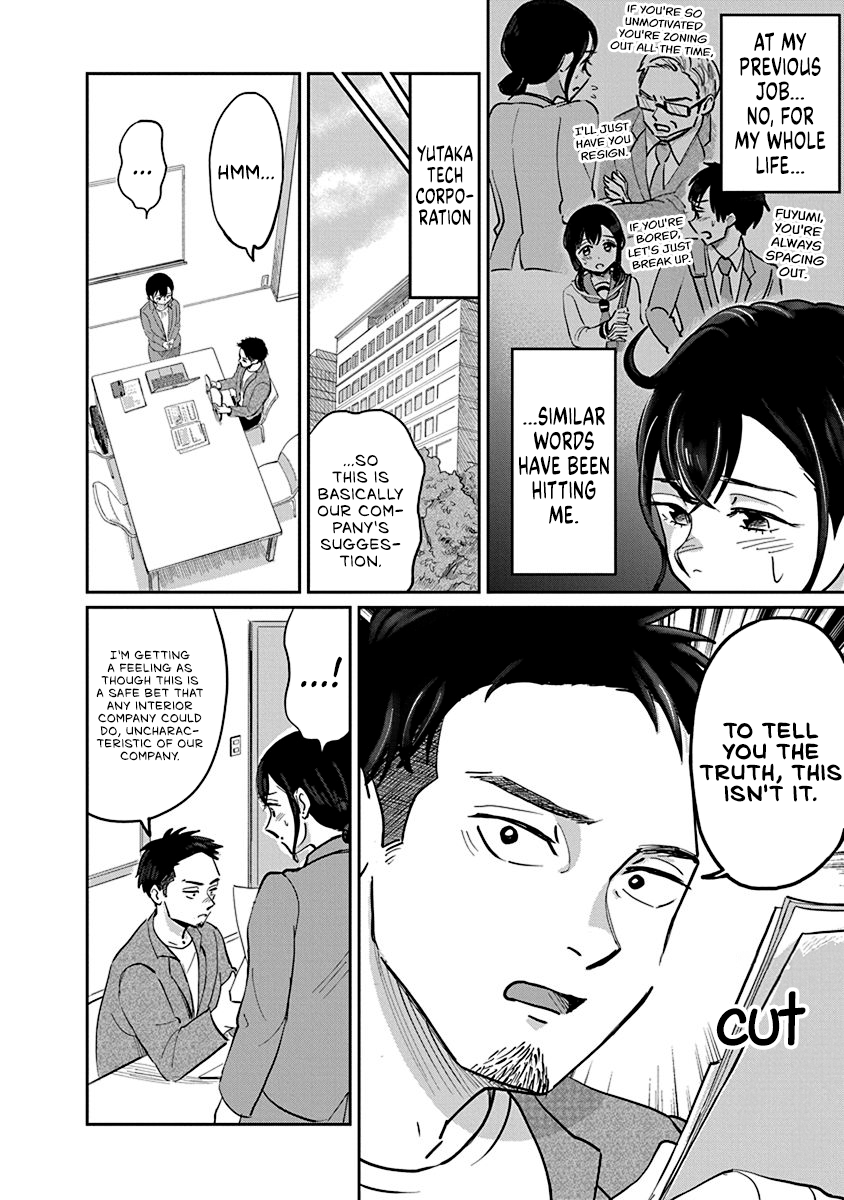 Hokuou Futari-gurashi Vol. 1 Ch. 1 第10页