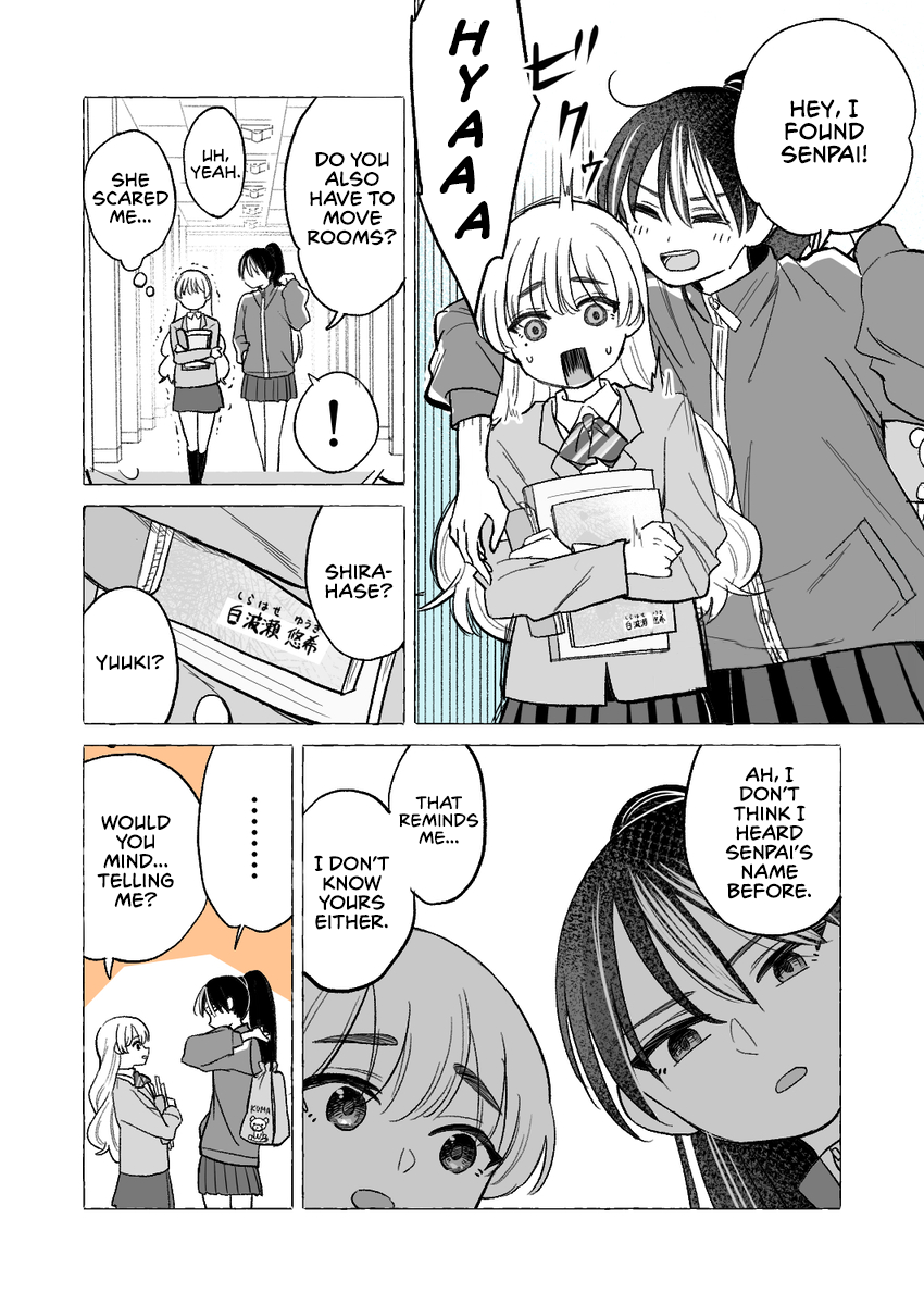 Nakimushi to Kokoa no Yuri Ch. 4 第1页