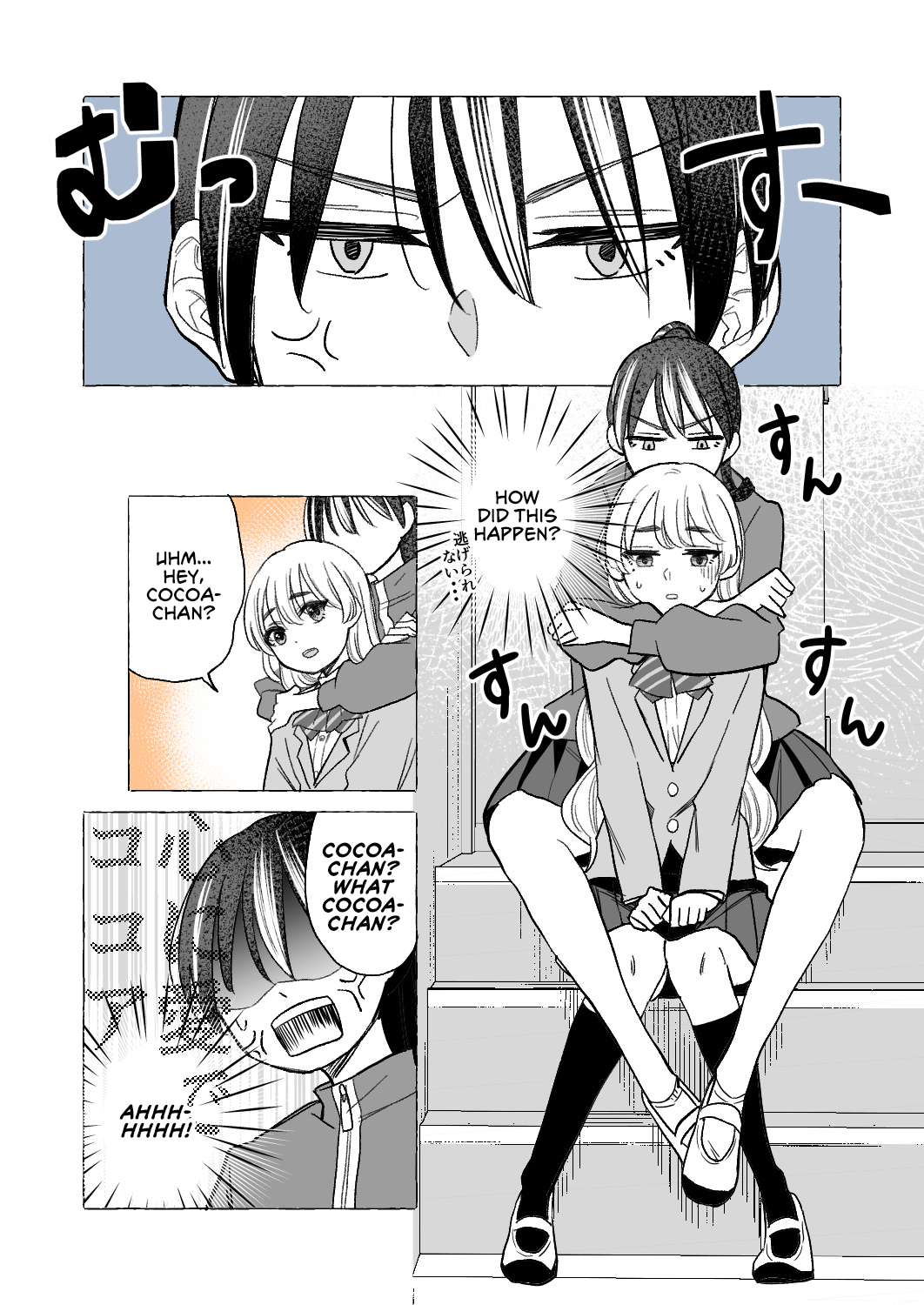 Nakimushi to Kokoa no Yuri Ch. 4 第3页