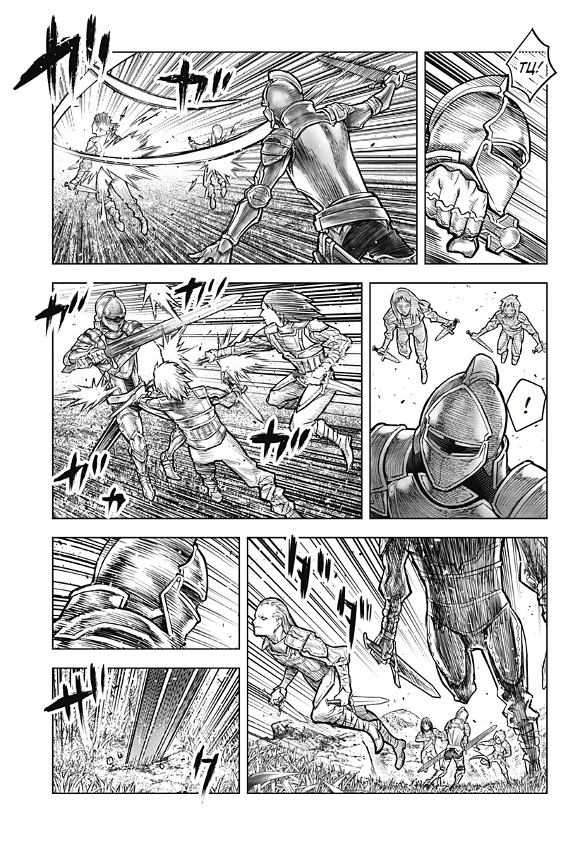 The Knight and the Corpse Oneshot 第28页