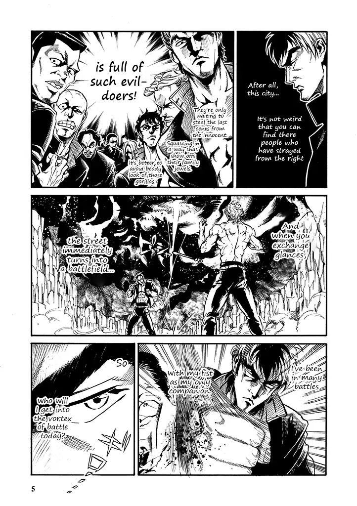 Rojiura Brothers 第4页