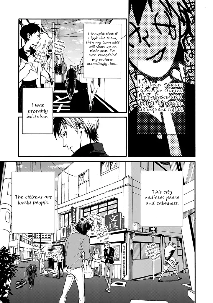 Rojiura Brothers 第6页