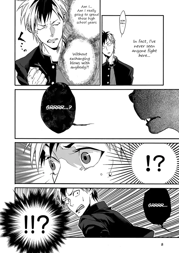 Rojiura Brothers 第7页
