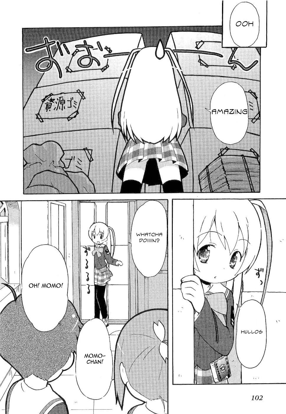 Gakuen Utopia Manabi Straight! Vol. 1 Ch. 4 第4页