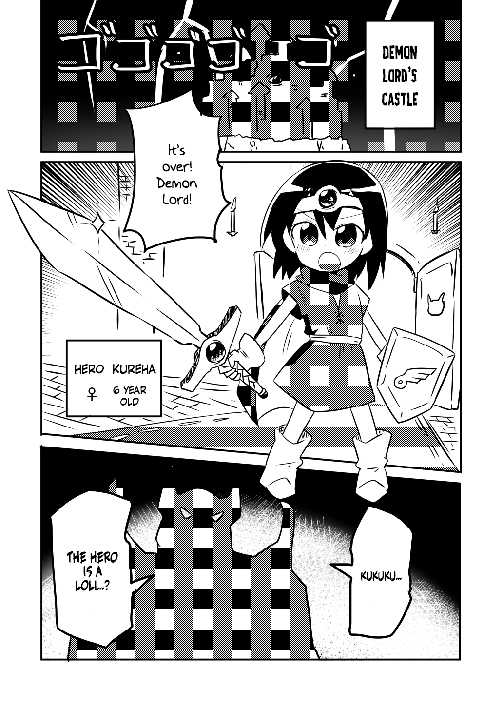 Youjo Yuusha to Loli Maou 第1页