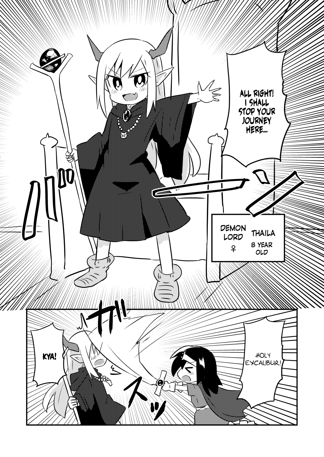 Youjo Yuusha to Loli Maou 第2页