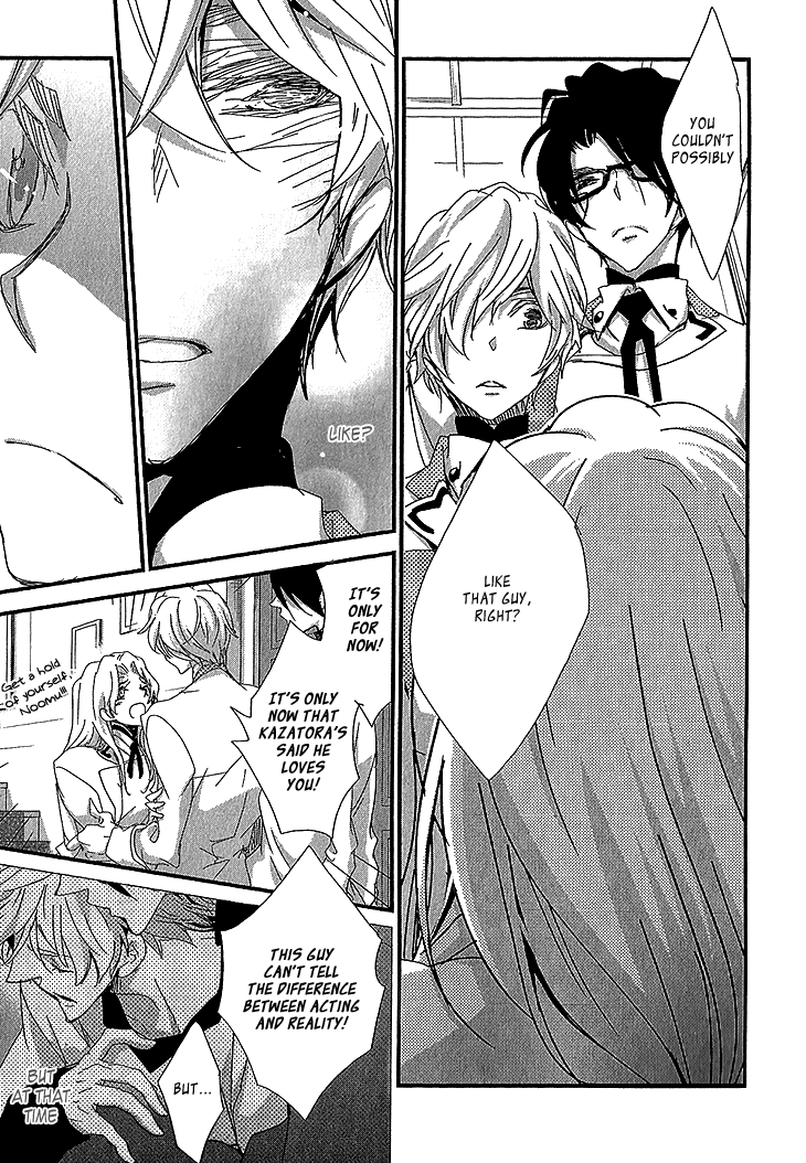 Danshi Hanayakanare Vol. 1 Ch. 2 第24页