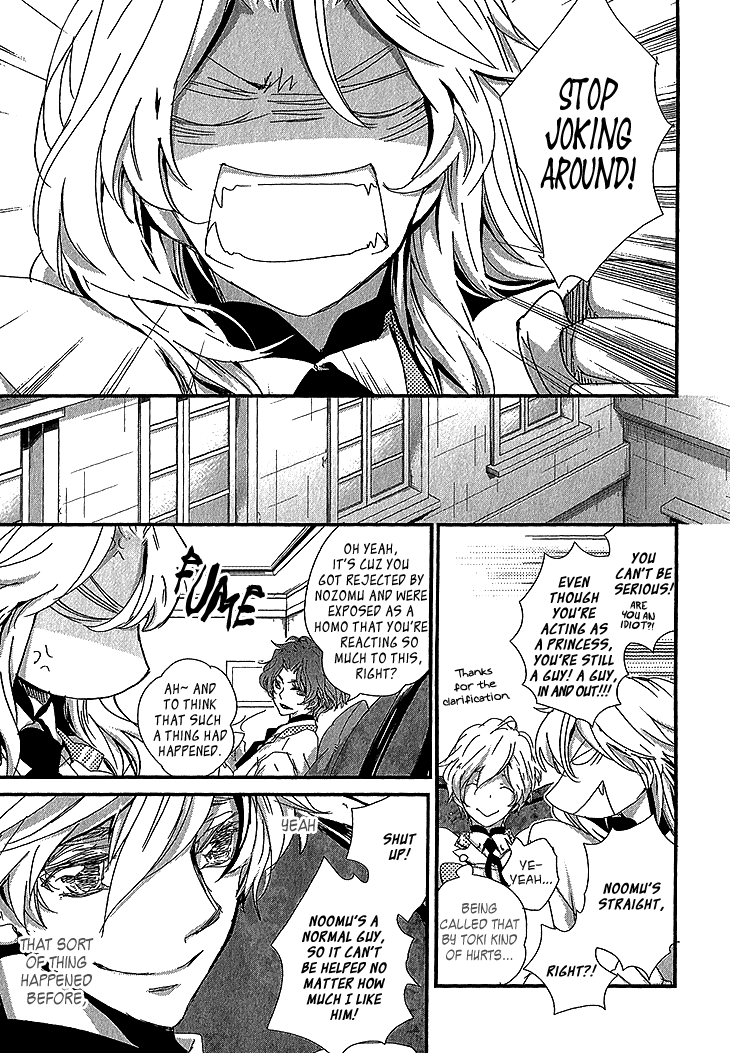 Danshi Hanayakanare Vol. 1 Ch. 2 第4页